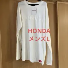週末セール！HONDA 長袖カットソー ホワイト 新品タグ付き　メンズLサイズのサムネイル