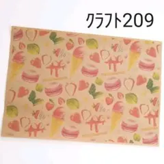 クラフト209★柄入りクラフト紙A4☆8枚
