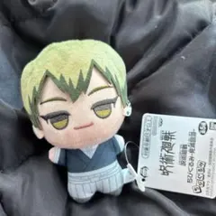 呪術廻戦 ちびぐるみ-死滅回游- 禪院直哉