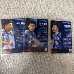 1994 年 カルビーJリーグチップスカード 橋本雄二 ガンバ大阪 260