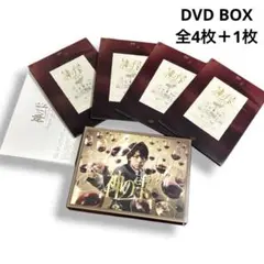 2026年最新】dvd 神の雫の人気アイテム - メルカリ