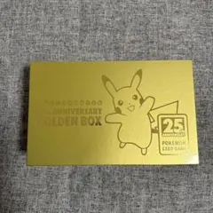 25th ANNIVERSARY GOLDEN BOX サプライのみ - メルカリ