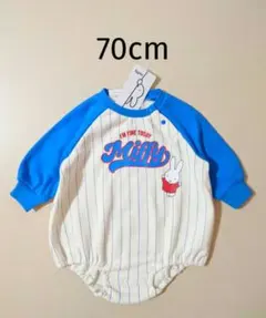 新品 ミッフィー miffy 長袖ロンパース 70cm ユニフォーム風 青色
