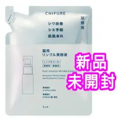 新品 ちふれ 薬用 リンクル美容液 詰め替え 30mL シワ改善 シミ予防 美白のサムネイル