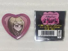 2025年最新】ダンガンロンパv3の人気アイテム - メルカリ