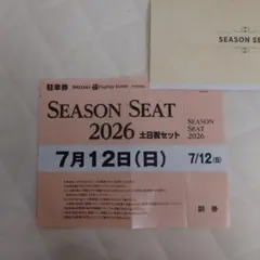 通路側】7月10日 みずほプレミアムシートS ホークス 楽天 鷹祭 
