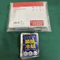 防災セット SMART EMERGENCY SET 瞬間冷却パックのサムネイル