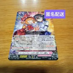 コロコロコミック9月号　ヴァンガード 　ダウナーお姉さん