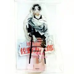 第五人格 墓守 ハロウィン ビッグアクリルスタンド アカデミー