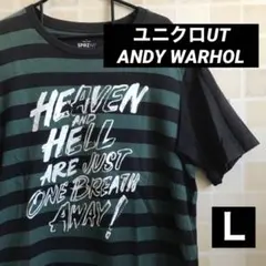 ユニクロアーカイブ‼️UTユニクロUNIQLOレアアンディウォーホルARTTシャツ