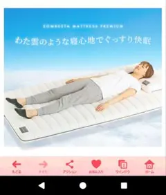 キティア様 専用 西川 ヘルシオン 寝具 新品未使用 シーツつき - メルカリ