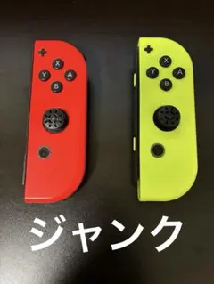 【ジャンク】Nintendo Switch Joy-Con 2個セット