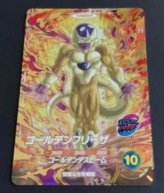 ドラゴンボールスーパーダイバーズ ゴールデンフリーザ SDV9-031