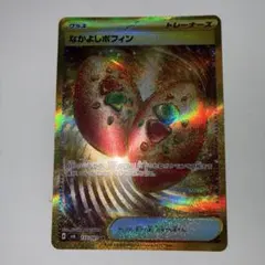 Item thumbnail for item 7d7ede3b-f129-40ba-9851-9497af5eeacf