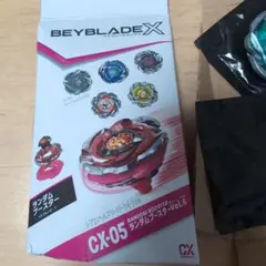 ベイブレードX　ランダムブースターVol.6　CX-05-02　ライノリーパー