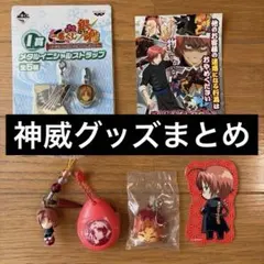 銀魂 サウンドロップ 6個セット まとめ - メルカリ