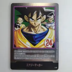 ドラゴンボール フュージョンワールド エナジーマーカー E-57 27巻