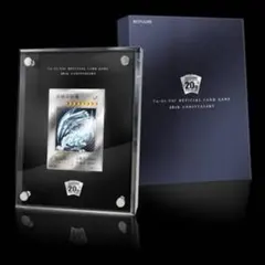 遊戯王OCG プラチナ ブルーアイズ・ホワイト・ドラゴン 純銀 遊戯王OCG】プラチナカラーのブルーアイズホワイトドラゴンが