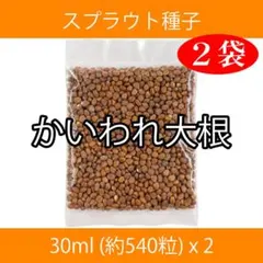 jaccky様 リクエスト 2点 まとめ商品
