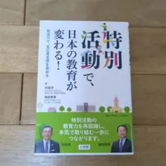 Item thumbnail for item 686294a2-176a-4da0-a670-127807f4bc27