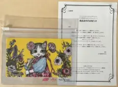 ヒグチユウコ エリス ×ナチュラ コラボ ポーチのサムネイル