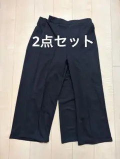 黒のパンツ 新品タグ付き 2点セット