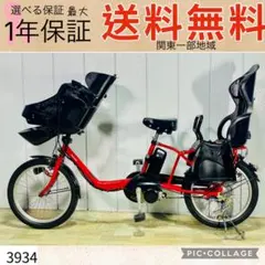 2026年最新】Panasonic 特徴：完成品 電動アシスト自転車