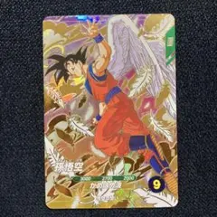 ドラゴンボールダイバース SDVP-020 孫悟空 GDR