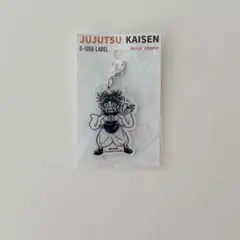 J*N様 呪術廻戦　アクリルチャーム 脹相 B-SIDE LABEL コラボ ち