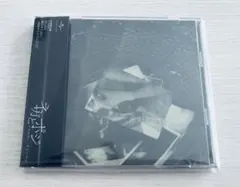 Plastic Tree ネガとポジ　初回盤