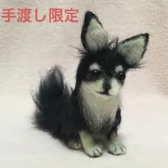2026年最新】羊毛フェルト キット チワワの人気アイテム - メルカリ