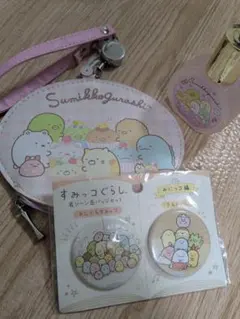 すみっコぐらし ポーチ／バッジ／のりセット