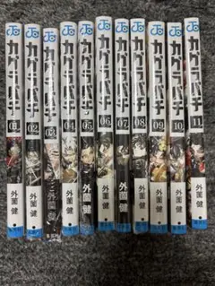 カグラバチ 1巻〜11巻 全巻セット 外薗健