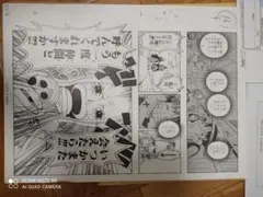 ONE PIECE 2億冊突破記念 名ゼリフ複製原稿 ノースブルー ONE PIECE 2億冊突破記念 名ゼリフ複製原稿 ノースブルー - メルカリ