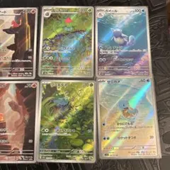 2025年最新】御三家arの人気アイテム - メルカリ