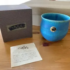 備前焼　Akatsuki　暁　藤原弘暁　ペア　ロック杯　タンブラー　水玉柄 備前焼 Akatsuki 暁 藤原弘暁 カップ タンブラー 湯呑 水玉柄 - メルカリ