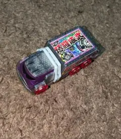 Item thumbnail for item 9c461983-513d-47c1-bc80-49d68bd60de4