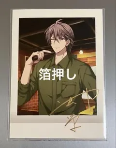 御堂虎於 ワンオク ぱしゃこれ 箔押しサイン入り