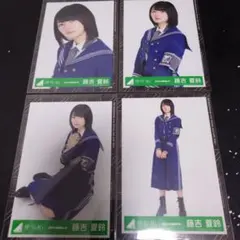 欅坂46 櫻坂46 藤吉夏鈴 生写真 4種コンプ 2020-AUTUMN - メルカリ