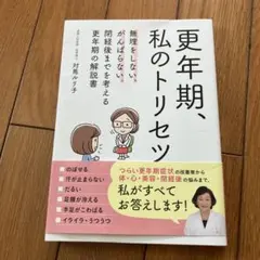 Item thumbnail for item 9a220509-a745-4a0a-9835-a74444b98a4e