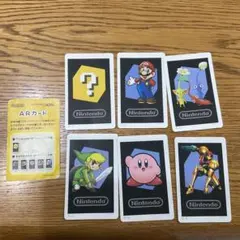Nintendo 3DS ARカード