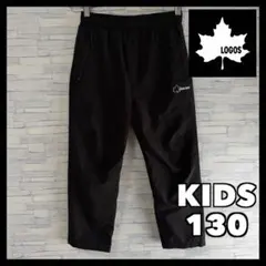 美品 LOGOS ロゴス ウィンドブレーカー裏地フリース 長ズボン 黒 130