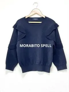 新品・52,800円☆MORABITO SPELL/ニットプルオーバー 2026年最新】MORABITO レディース ニット・セーターの人気アイテム