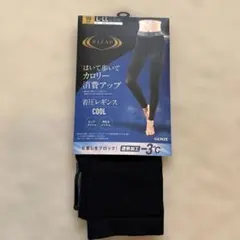 RIZAP 冷感着圧レギンス 10分丈 L〜LL