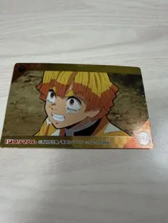 鬼滅の刃カード4枚セット