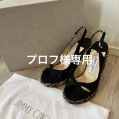 JIMMY CHOO PRAISE ウェッジソール サンダル ブラック 36 JIMMY CHOO PRAISE ウェッジソール サンダル 36❤️箱つき❤️ - メルカリ