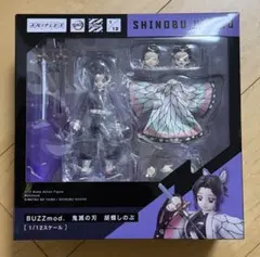 ANIPLEX+社製 BUZZmod. 鬼滅の刃 胡蝶しのぶ