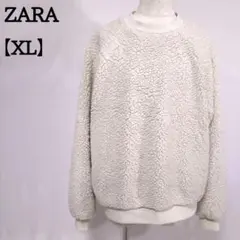 ZARA ザラ ボア スウェット XL アイボリー 微汚 内ナイロン 21300のサムネイル