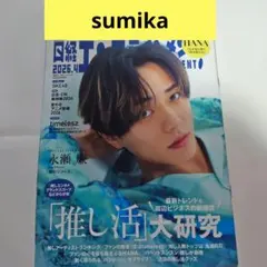 Item thumbnail for item 2d43d88e-05da-4a0d-872f-d81b6d9fee2c