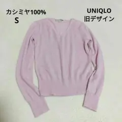 【美品】UNIQLO　ユニクロ　旧タグ　カシミヤ　 ニット　セーター